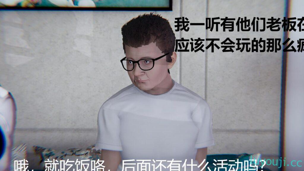 【3D全彩/无修】赌输了老婆女儿01-06(完)+做好事反被艹01-06(完)+尤物人妻01-08(完)【116M】