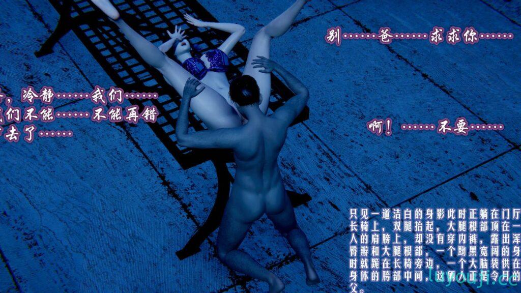 【3D全彩/无修】爱之原力 01-06 [都市奇幻/家庭母女/催眠NTR]【231M】