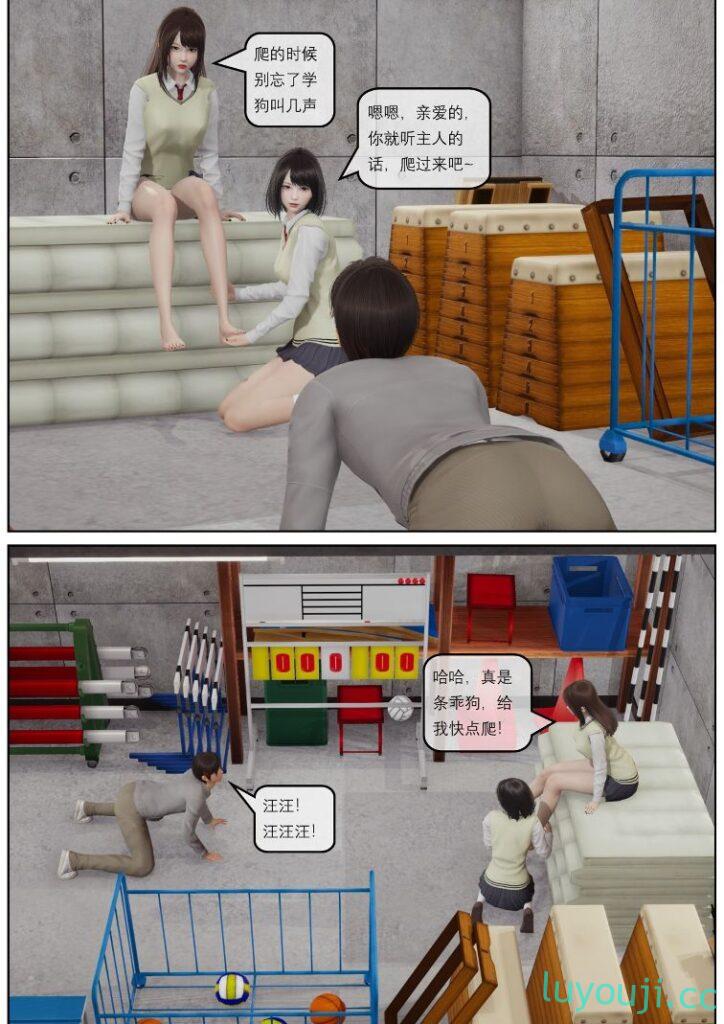 【3D全彩/无修】性与酒错乱的世界 01-02+舔狗的下场 01-07 [职场堕落/调教]【116M】