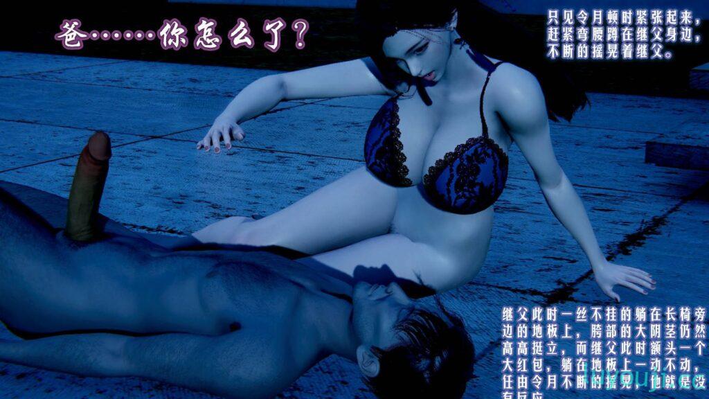 【3D全彩/无修】爱之原力 01-06 [都市奇幻/家庭母女/催眠NTR]【231M】