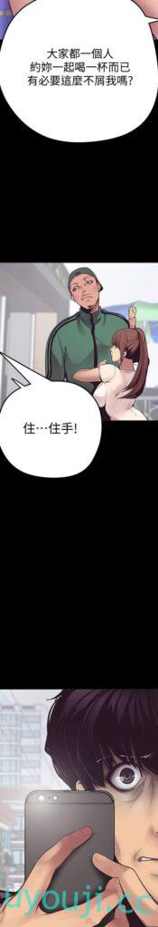 【2D神作/汉化】美丽新世界！【1-145全】汉化中文HD高清版【极品黑丝/顶级韩漫/1.7G】