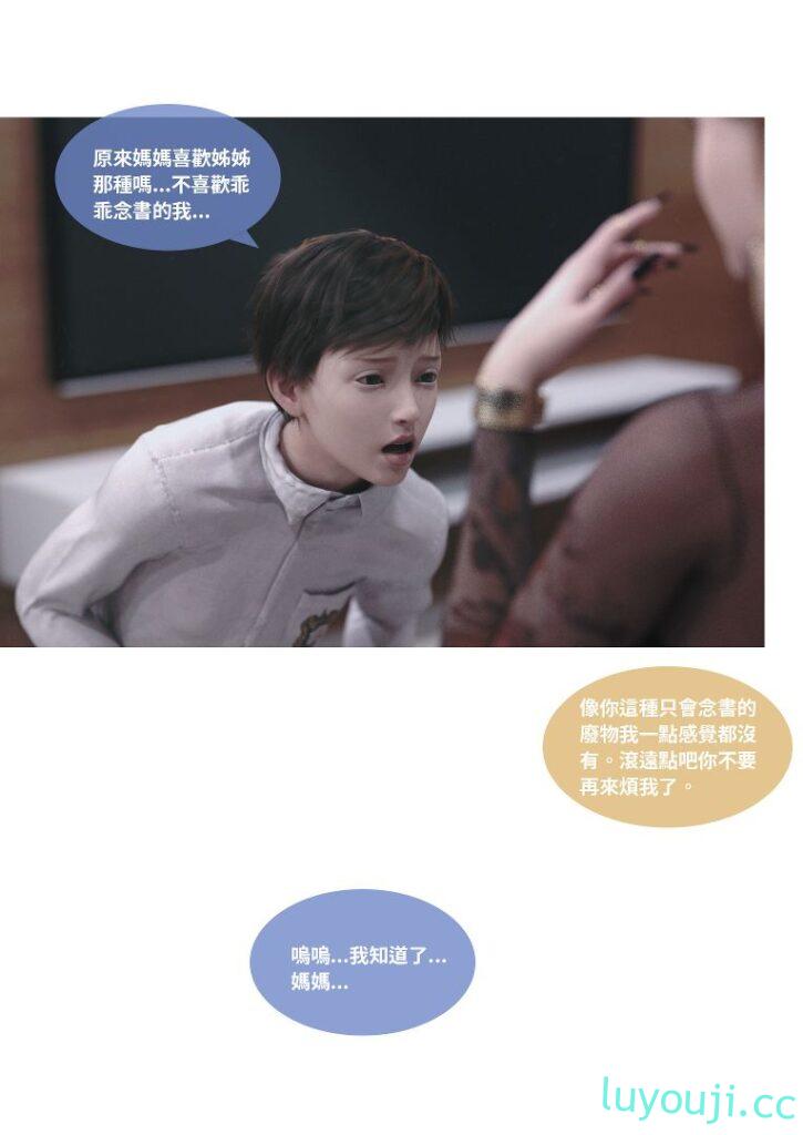 【3D全彩/无修】人妻的秘密 - 母子篇★高渲染 (画皮附身/调教/黑丝裤袜)【79M】