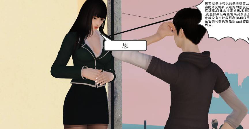 【3D全彩/无修】催眠部队美母+风骚美母+嫁给儿子的母亲 (完/小马拉大车)【226M】