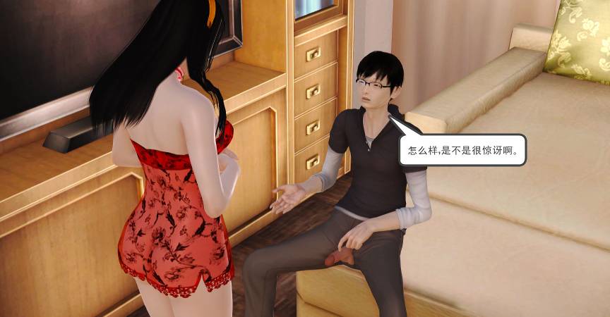 【3D全彩/无修】催眠部队美母+风骚美母+嫁给儿子的母亲 (完/小马拉大车)【226M】