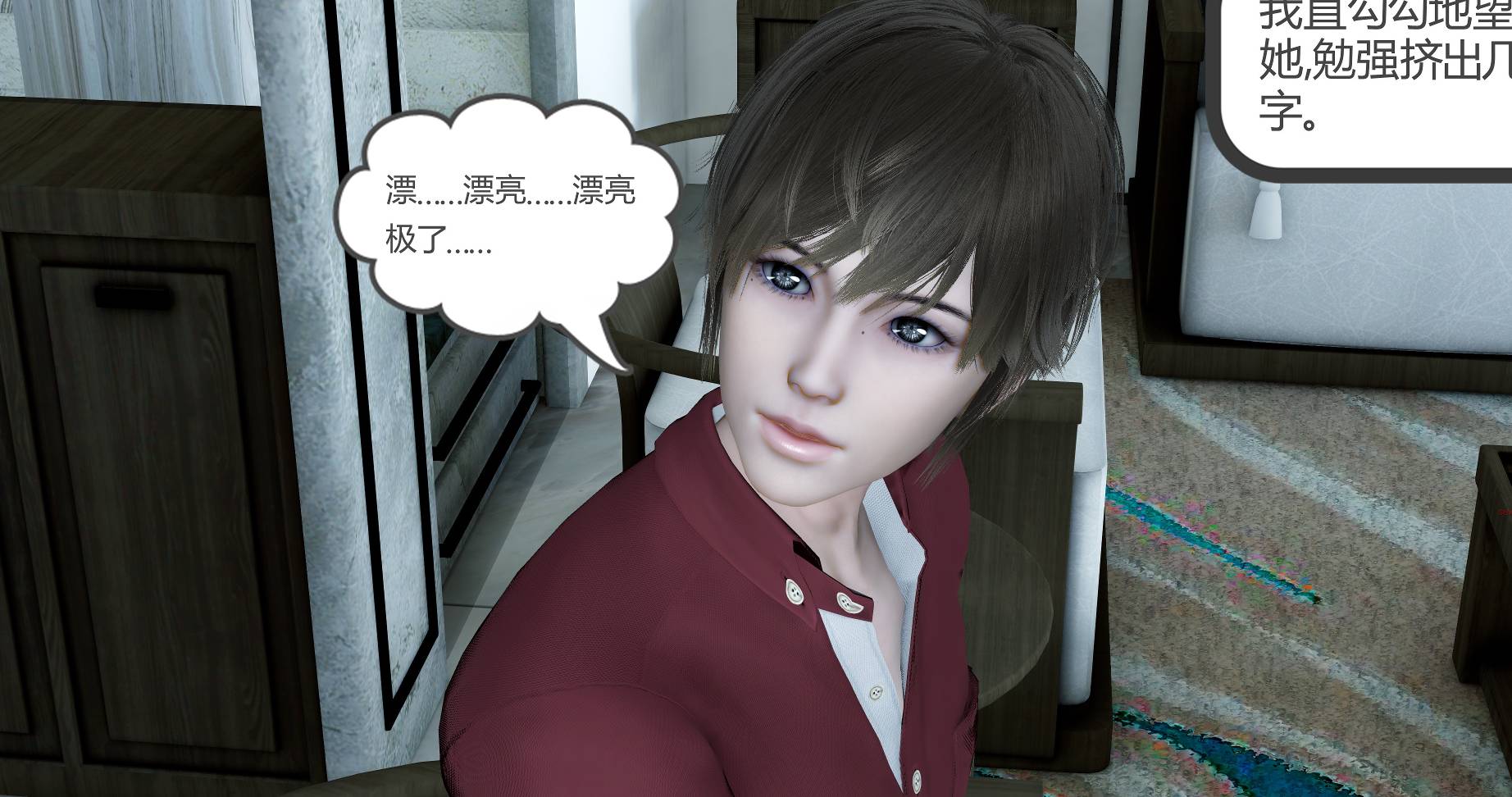 【3D全彩/无修】娇艳美人妻-肖韵云 01-04 ★高渲染 [纯爱/人妻/NTR夫前犯]【1.44G】