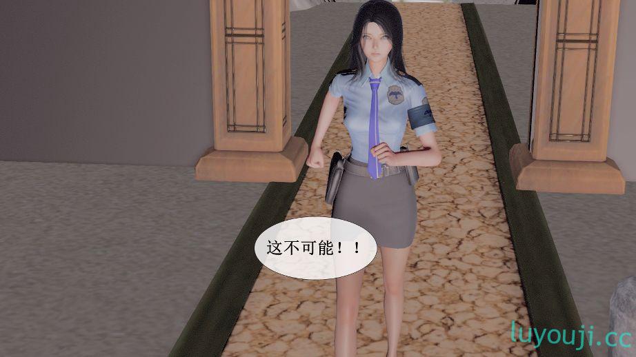 【3D全彩/无修】超能者的堕落 01-05 [调X教RBQ/轻重口]【108M】