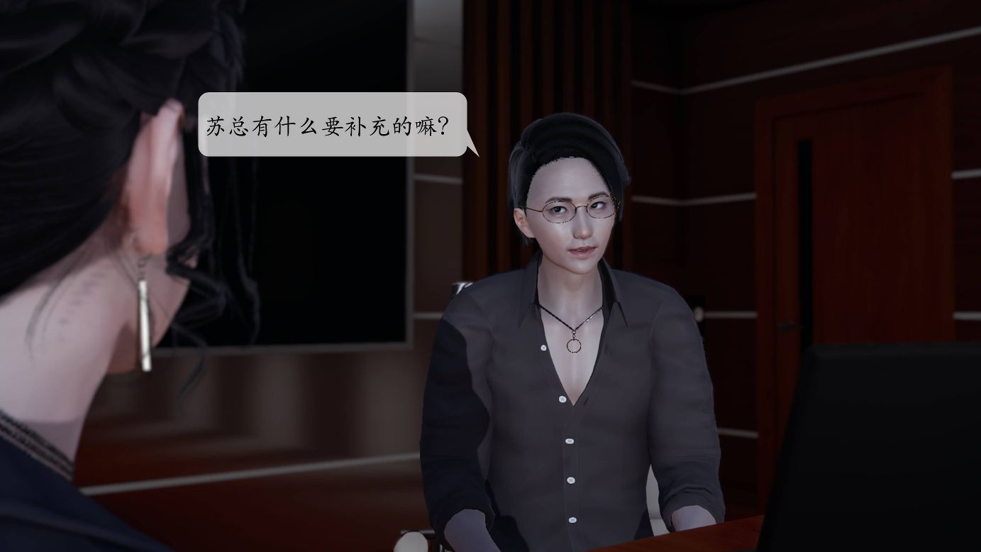 【3D全彩/无修】意识控制系统 01-02 [催眠/大后宫/NTR人妻]【248M】
