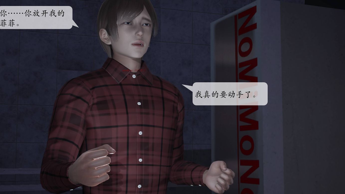 【3D全彩/无修】意识控制系统 01-02 [催眠/大后宫/NTR人妻]【248M】