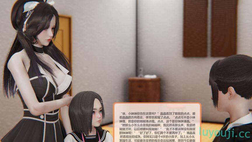 【3D全彩/无修】我家的故事 01-14+缩你爱我+支线 [完/大后宫/小马拉大车]【205M】