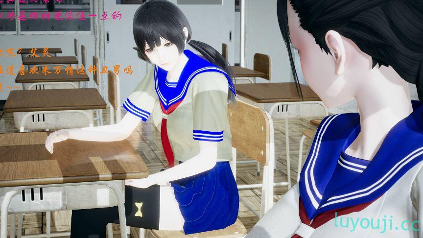 【3D全彩/无修】驭女心经 01-04 [魅魔/大后宫/都市奇幻]【146M】