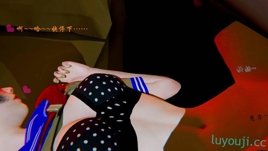 【3D全彩/无修】驭女心经 01-04 [魅魔/大后宫/都市奇幻]【146M】