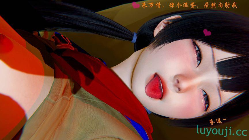 【3D全彩/无修】驭女心经 01-04 [魅魔/大后宫/都市奇幻]【146M】