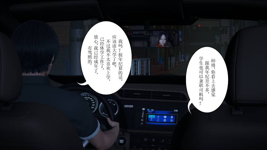 【3D全彩/无修】傀儡项圈-催眠洗脑+宠物项圈01-04 [学院后宫/调教RBQ]【118M】