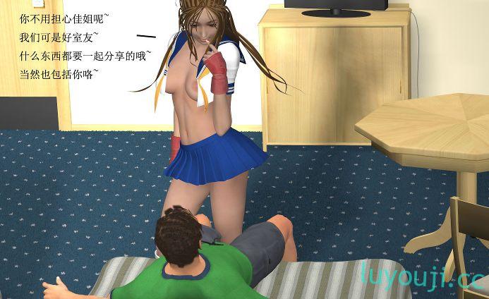 【3D全彩/无修】入替皮杖01-29+番外-苏丁绮篇01-05+后传01-03+短篇01-07【340M】