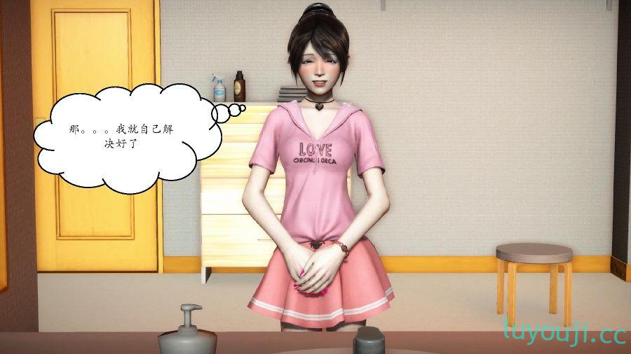 【3D全彩/无修】入替皮杖01-29+番外-苏丁绮篇01-05+后传01-03+短篇01-07【340M】