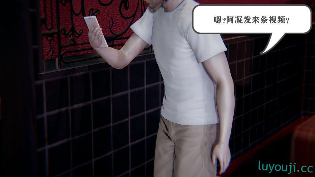 【3D全彩/无修】家长模拟器+父与子的报复+鮟鱇求偶 [完/母女花]【117M】