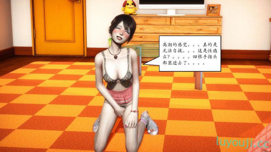 【3D全彩/无修】入替皮杖01-29+番外-苏丁绮篇01-05+后传01-03+短篇01-07【340M】
