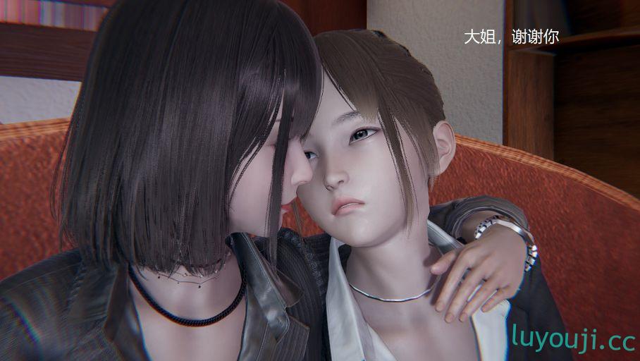 【3D全彩/无修】孙家遗产的秘密 01-12 [姐妹花/百合]【125M】