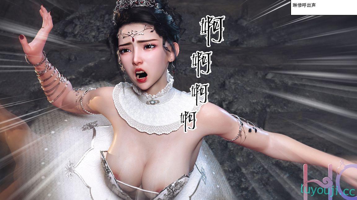 陆游记