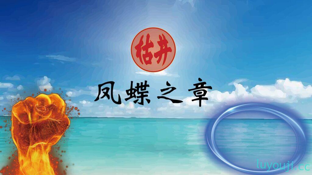 【3D全彩/无修】《血神罪境·极道恶堕·枯井双姝 1-6完》-高傲的姐妹调教成肉便器【400M】