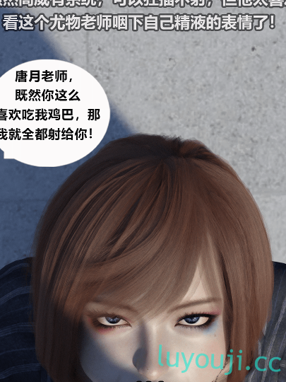 【3D全彩/无修】异世界奇幻全职法师之精O液成瘾 01-02+H小说 (同人/堕落RBQ)【137M】