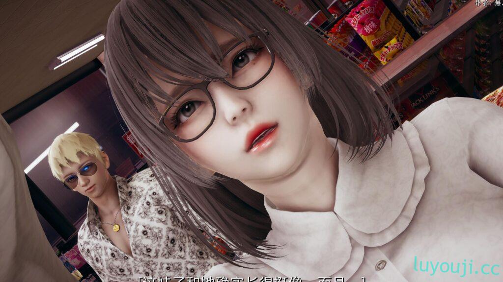 【3D全彩/无修】欲望 1-3★高渲染 [无心插柳]（NTR/堕落/改编)【390M】