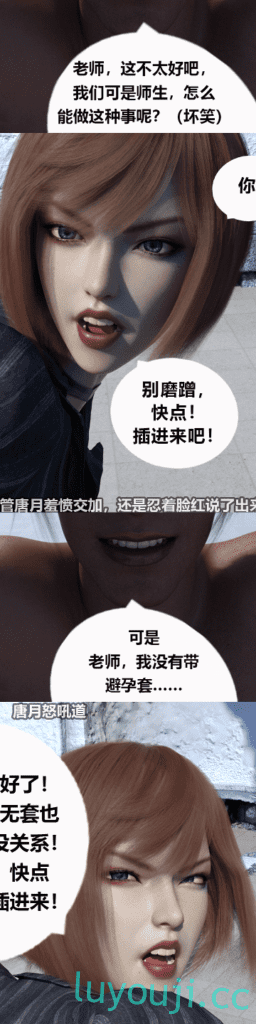 【3D全彩/无修】异世界奇幻全职法师之精O液成瘾 01-02+H小说 (同人/堕落RBQ)【137M】