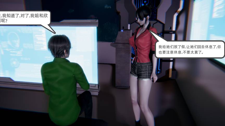 【3D全彩/无修】天使女神淫堕哀歌 (NTR夫前犯/堕落RBQ)【229M】-中文绅士游戏下载,黄游,色情手机游戏,绅士啊漫画,里番