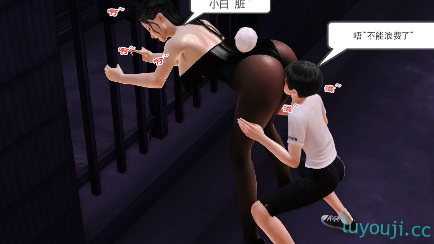 【3D全彩/无修】穿兔女郎制服的妈妈喜欢吗？ [完/小马拉大车/母子纯爱]【122M】
