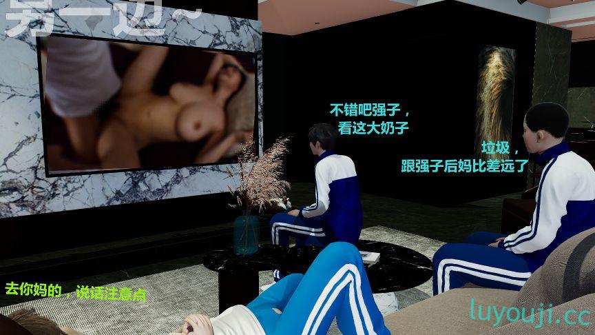 【3D全彩/无修】曰妈狂魔(肏同学的熟母)+换妻性游戏+淫荡的女人们 01-02【107M】