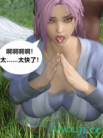 【3D全彩/无修】异世界奇幻全职法师之精O液成瘾 01-02+H小说 (同人/堕落RBQ)【137M】